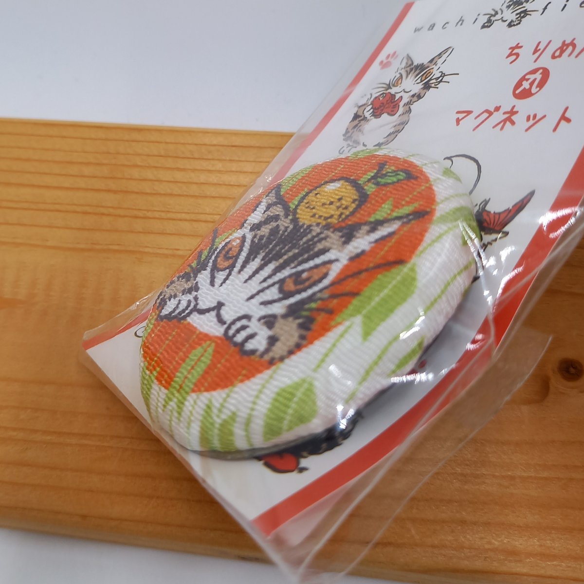 ダヤン ちりめん マグネット みかん | 秀和美術本店 わちふぃーるど 取扱店