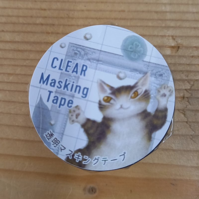 ダヤン 透明 マスキングテープ 海月 | 秀和美術本店 わちふぃーるど 取扱店