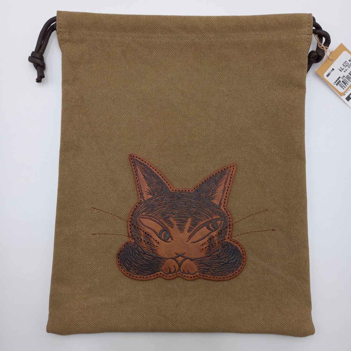 128-2 JNo.1289 ダヤン 巾着? ダヤン 酒袋 D 巾着 ポーチ | 秀和美術本店 わちふぃーるど 取扱店