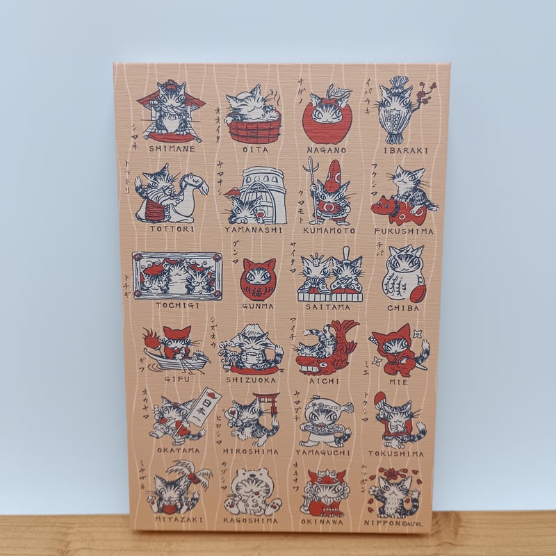 【当選品】 週刊少年マガジン 48号 当選品 青のミブロ 御朱印帳 【非売品】 当選品】 週刊少年マガジン 48号 当選品 青のミブロ 御朱印帳 【非売品