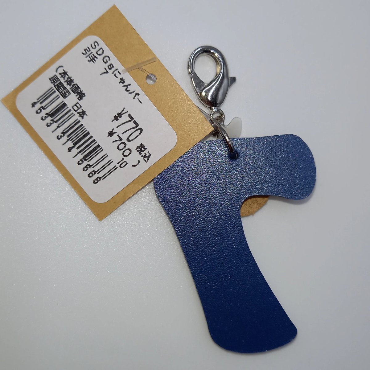 ダヤン SDGs にゃんバー 引手 7 茶系 | 秀和美術本店 わちふぃーるど