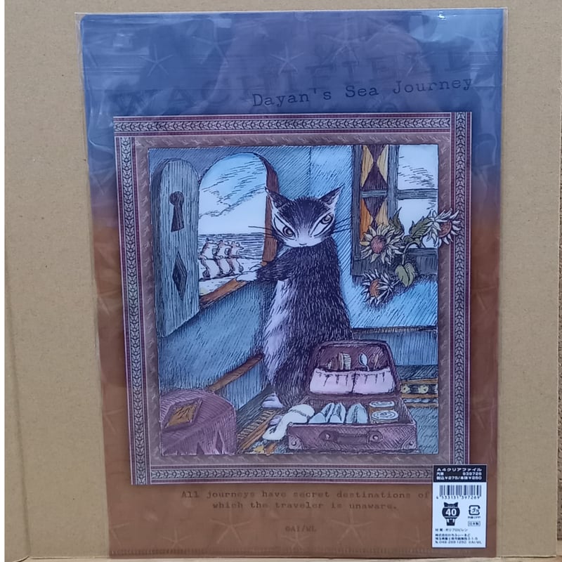 わちふぃーるど 猫のダヤン ダヤンクリアファイル ステッカー レター 缶バッジ ダヤン ステッカー 録画中 REC＃2 | 秀和美術本店 わちふぃーる