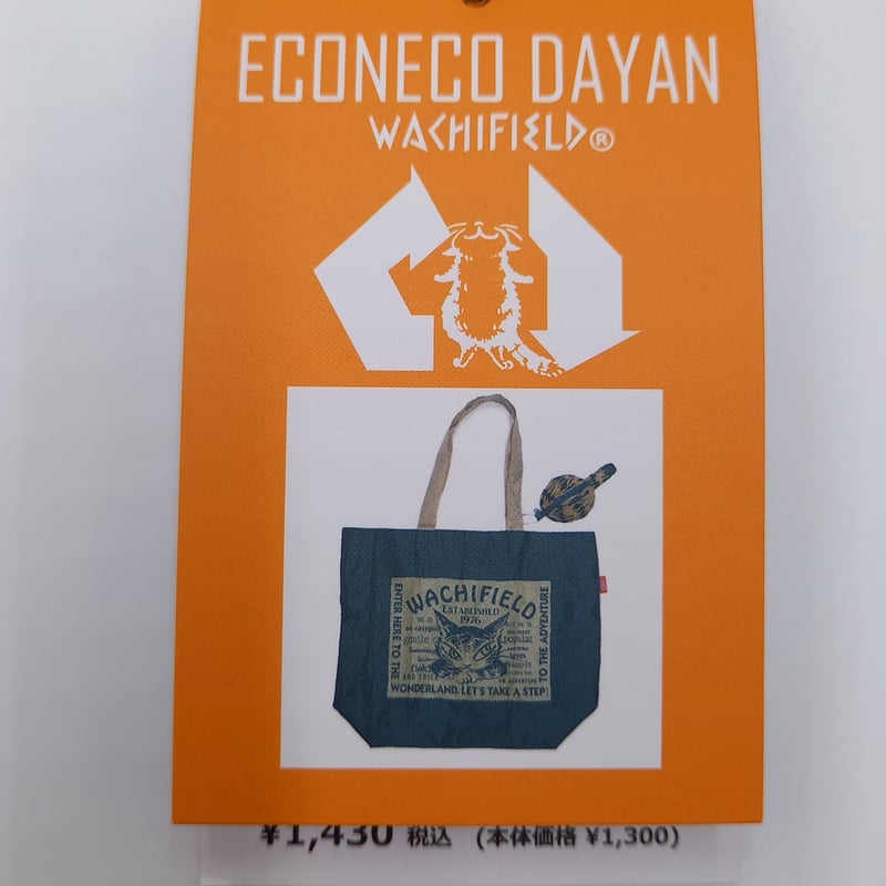 ダヤン しっぽトート エコバッグ ロジックD | 秀和美術本店 わちふぃー