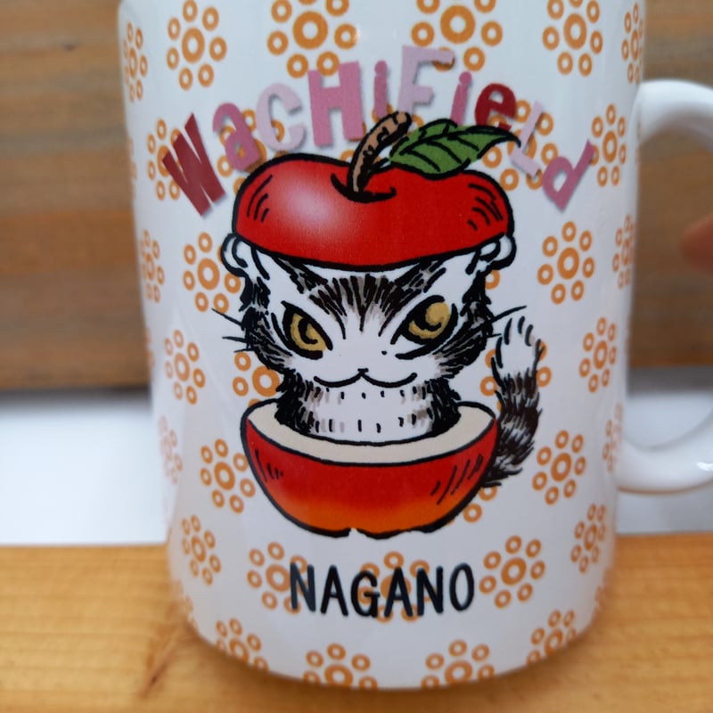 ダヤン アート マグカップ ご当地 長野県 | 秀和美術本店 わちふぃーる