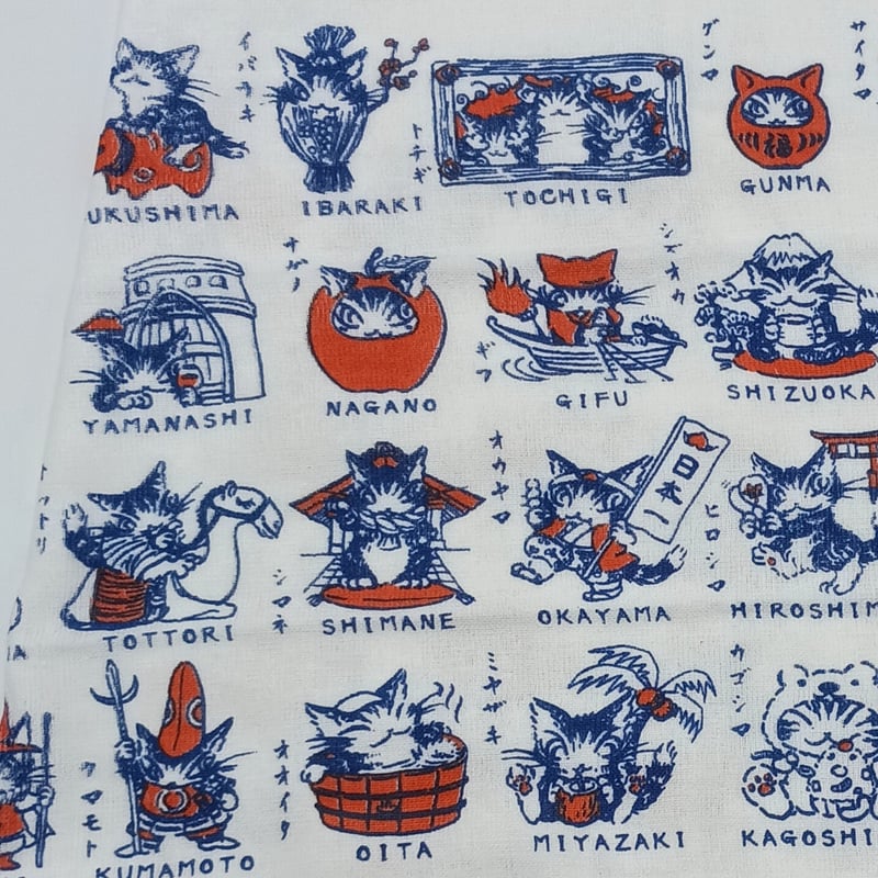 ダヤン ガーゼ てぬぐい ご当地ダヤン | 秀和美術本店 わちふぃーるど
