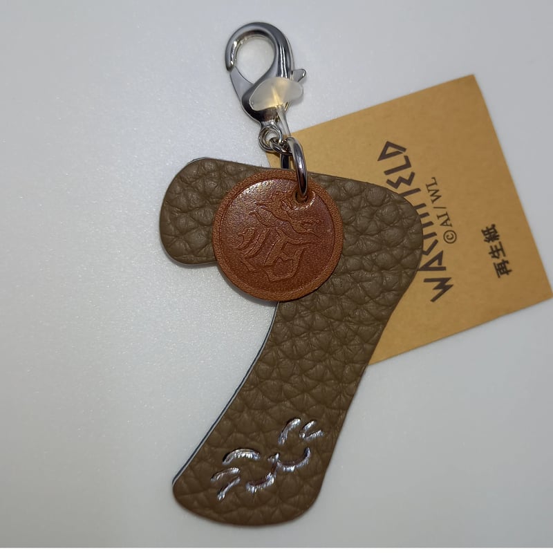 ダヤン SDGs にゃんバー 引手 7 茶系 | 秀和美術本店 わちふぃーるど