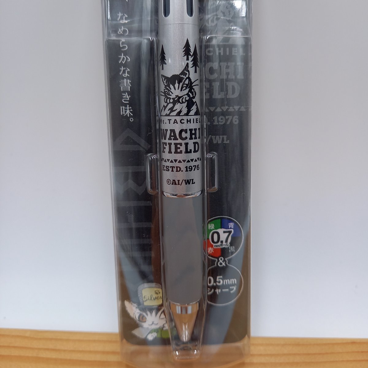 野球 愛工大名電 ボールペン4色 シャープペンシル 消しゴム ボールペン