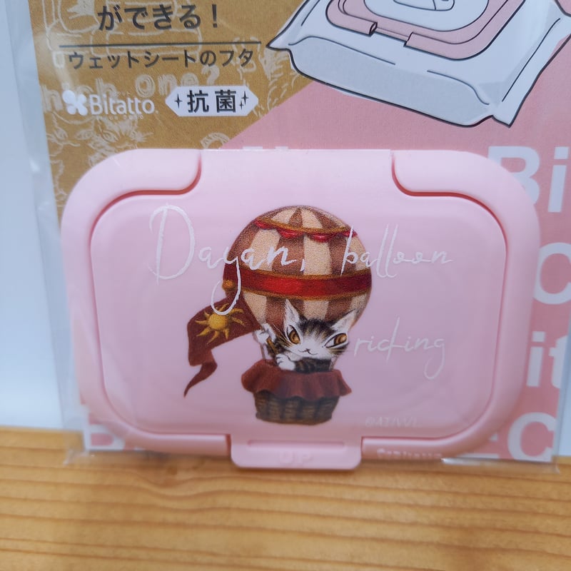 ちびぽんた ちいさいひきだしポーチ MOTHER2 トンズラブラザーズ - ほぼ日