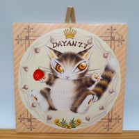 ダヤン アート カーテン WCC | 秀和美術本店 わちふぃーるど 取扱店