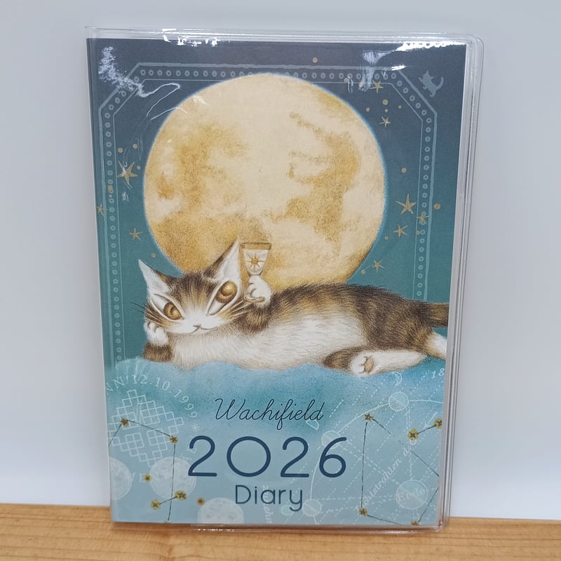 ダヤン A6 スケジュール帳 2026年 月に乾杯 | 秀和美術本店 わちふぃー