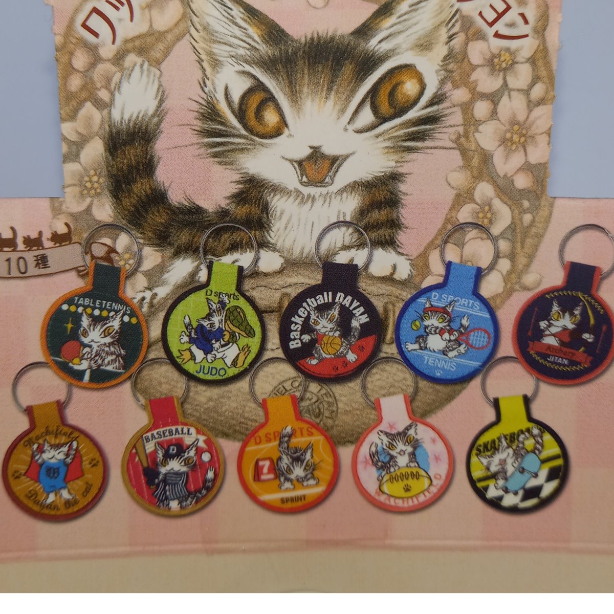 獪岳 缶バッジ ワッペンキーホルダー 獪岳 缶バッジ ワッペン