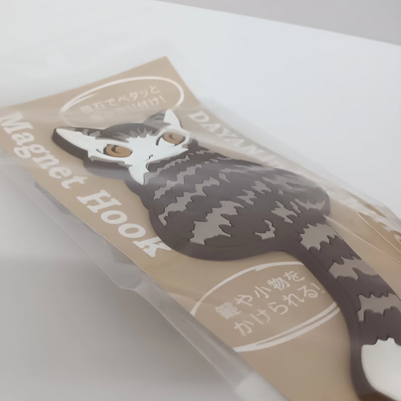 ダヤン マグネットフック ふりむき | 秀和美術本店 わちふぃーるど 取扱店