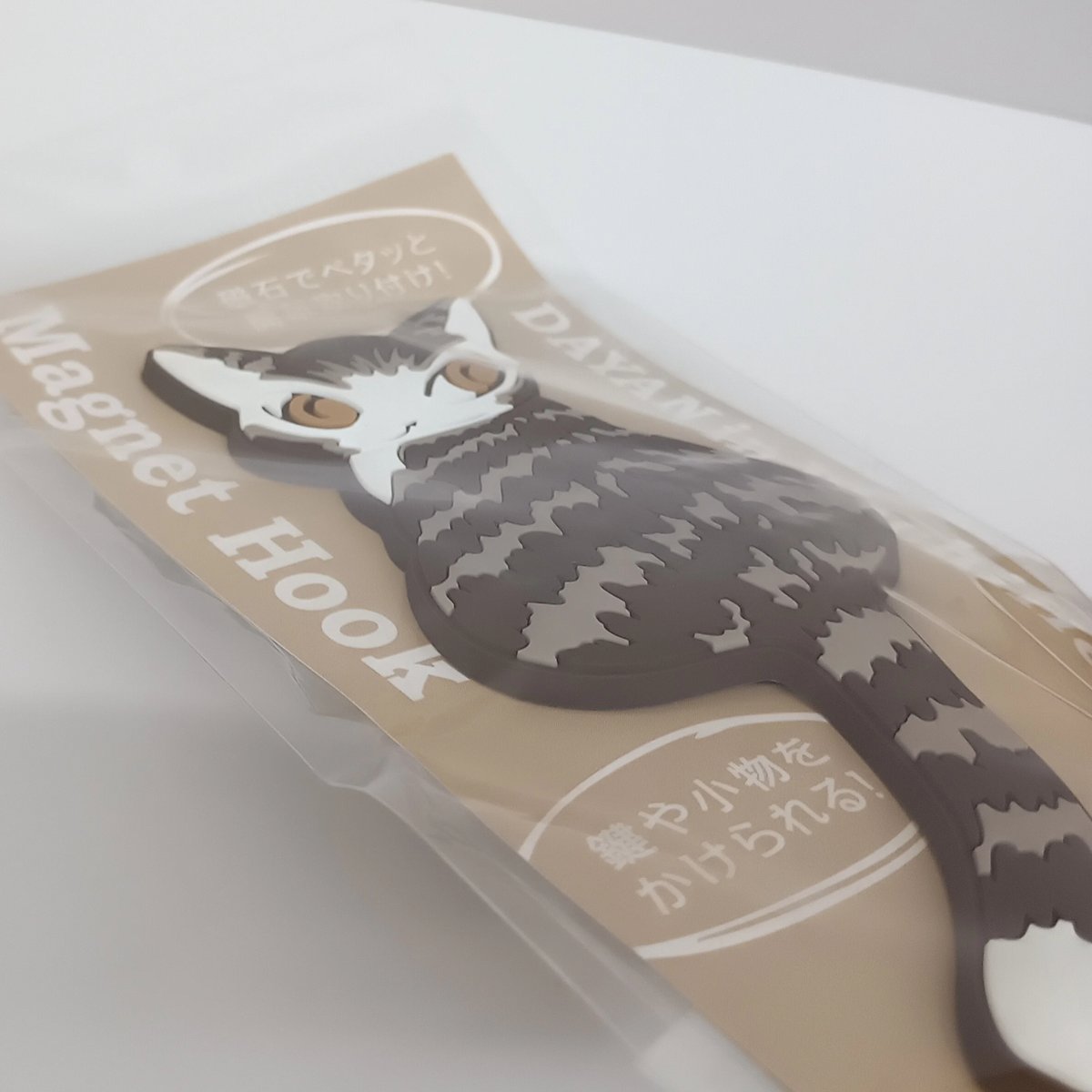 ダヤン マグネットフック ふりむき | 秀和美術本店 わちふぃーるど 取扱店