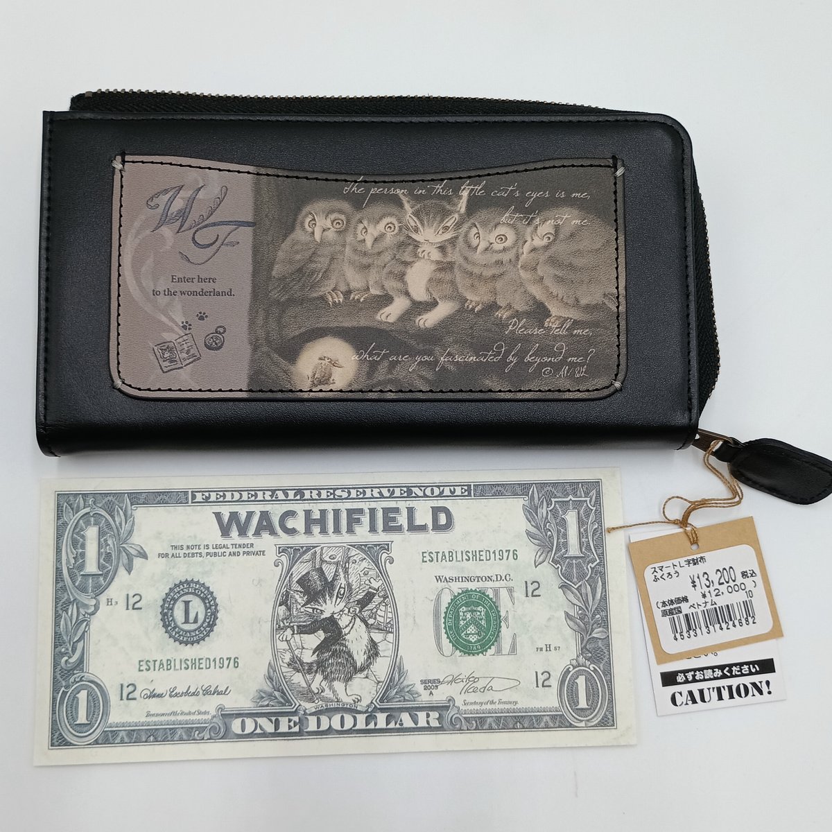 ダヤン L字長財布 ふくろう裁判 長裁判 | 秀和美術本店 わちふぃーるど