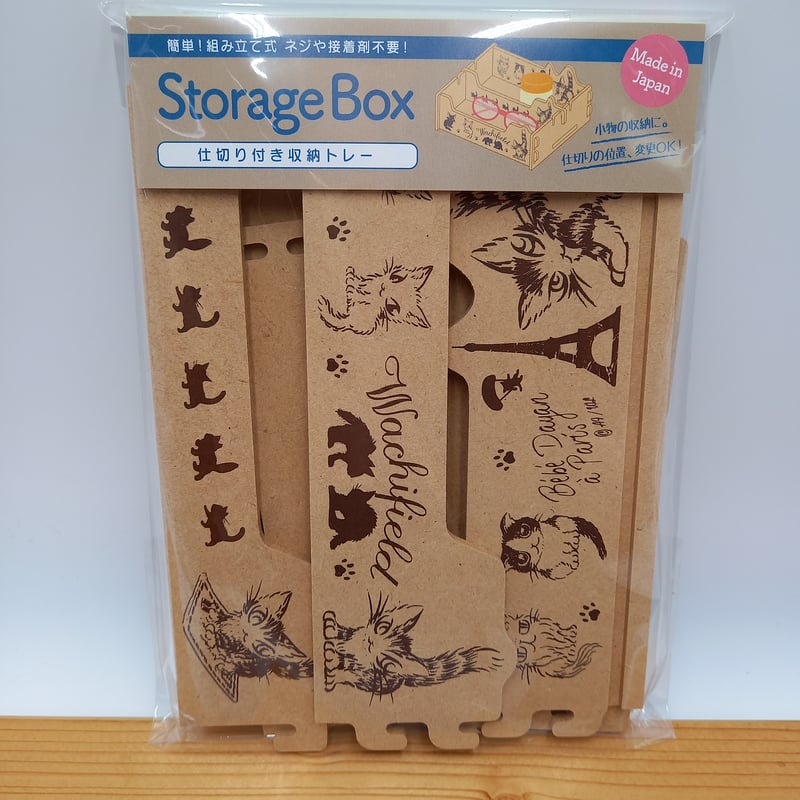 ダヤン 組み立て 仕切り トレー | 秀和美術本店 わちふぃーるど 取扱店