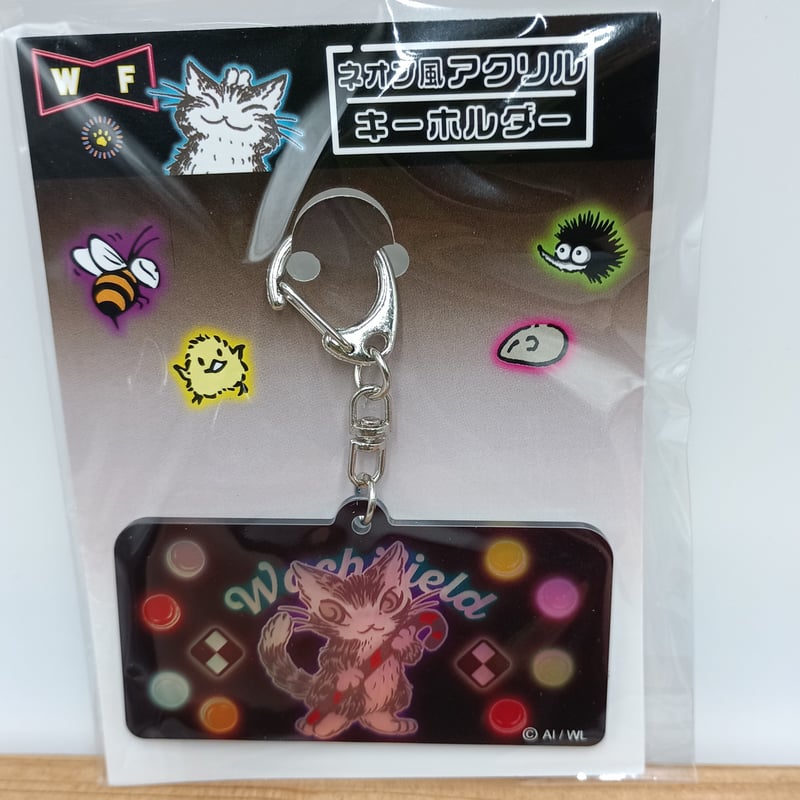 キーホルダー・アクリルキーホルダー DAYAN ダヤン ネオン風 キーホルダー ステッキ | 秀和美術本店 わちふぃーる