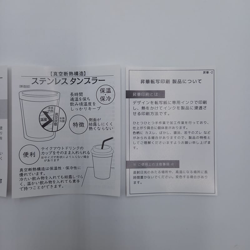 当選品　winwin サイン　タンブラー 当選品 winwin サイン タンブラー 1.jpg