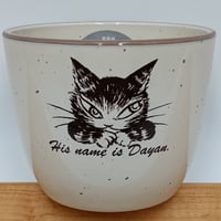 ダヤン　サンド　ちょこカップ