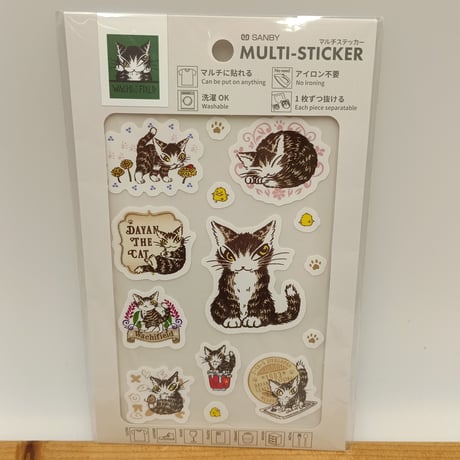 CATEGORY ステーショナリー | 秀和美術本店 わちふぃーるど 取扱店