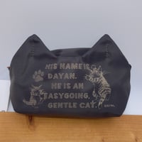 ダヤン トレジャーボックス 旅するBABY 置物 | 秀和美術本店 わちふぃ