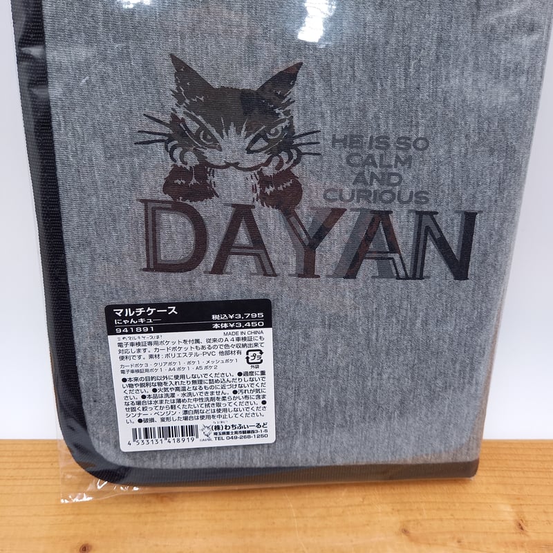 にゃんちゅ 楽天市場】【中古】［CD］ニャンちゅうワールド放送局 : IINEX