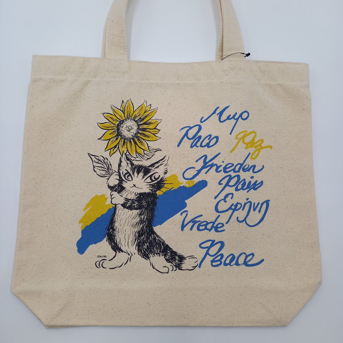 ダヤン 平和メッセージ トートバッグ ウクライナ | 秀和美術本店 わち