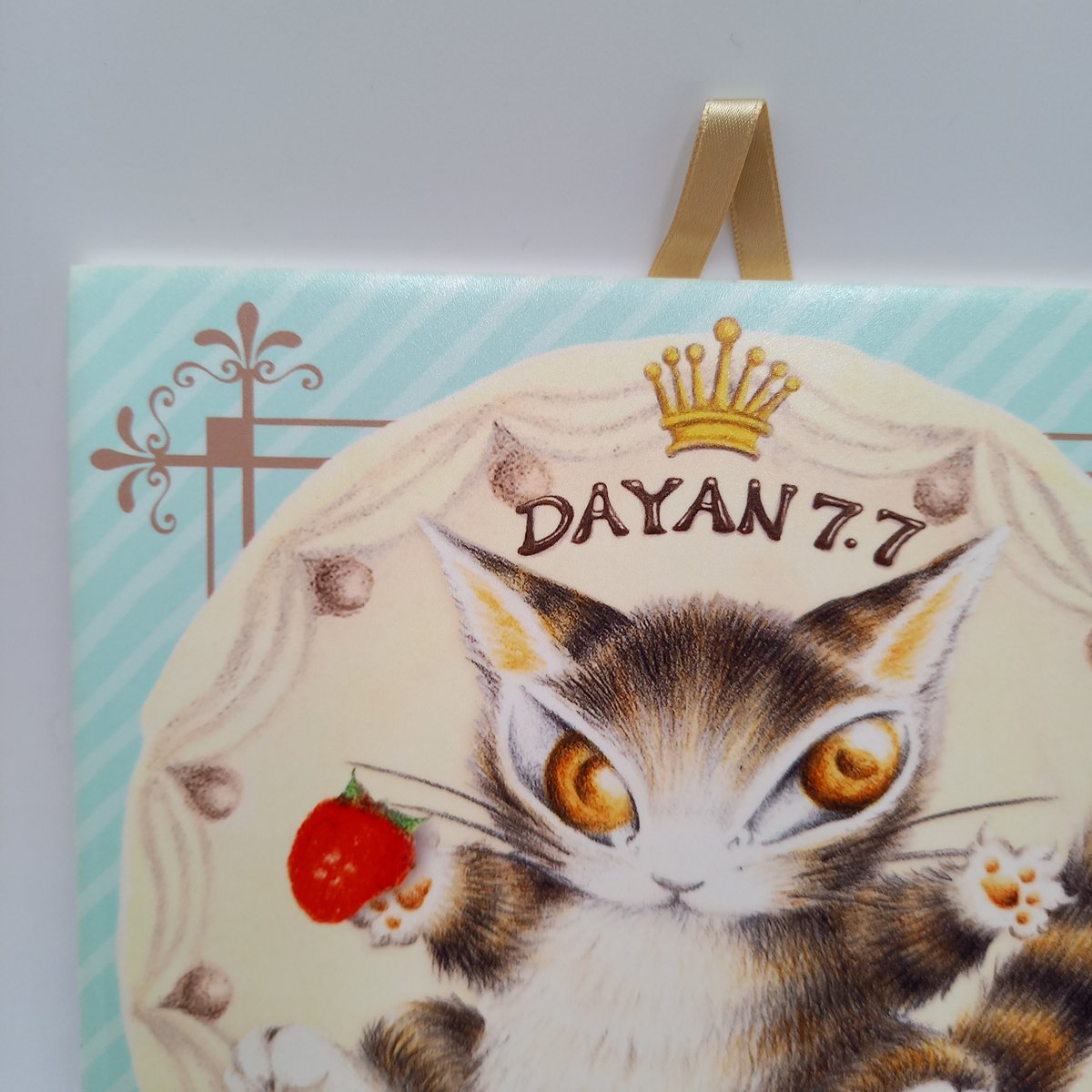 ダヤン アートタイル 誕生日 BL | 秀和美術本店 わちふぃーるど 取扱店