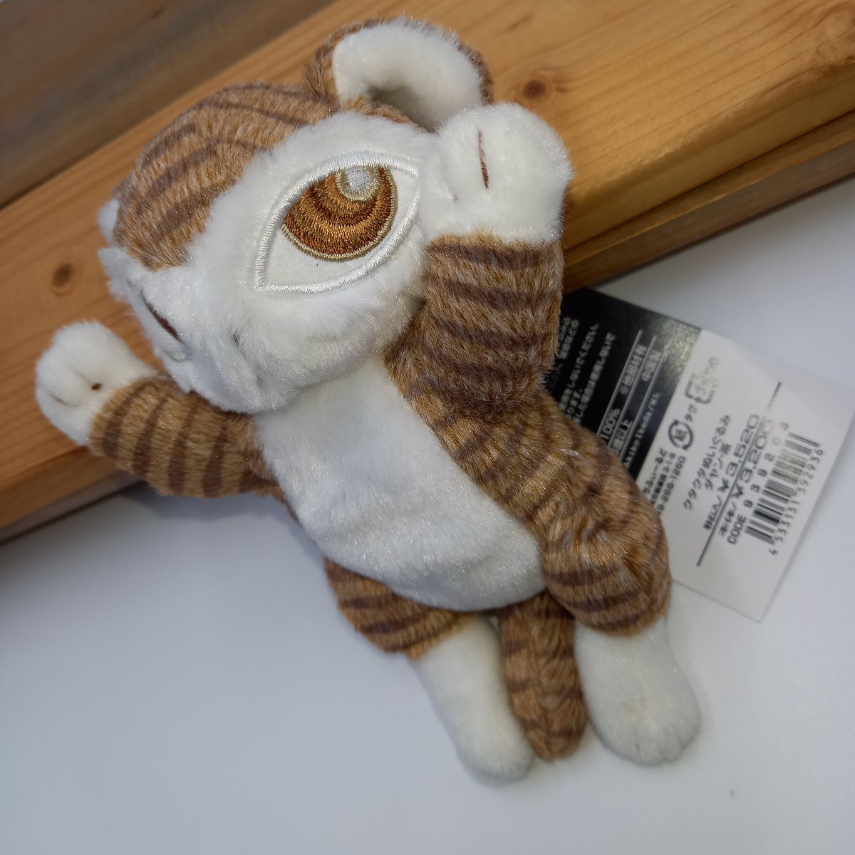 ダヤン クタクタ ぬいぐるみ キーホルダー 茶 | 秀和美術本店 わちふぃ