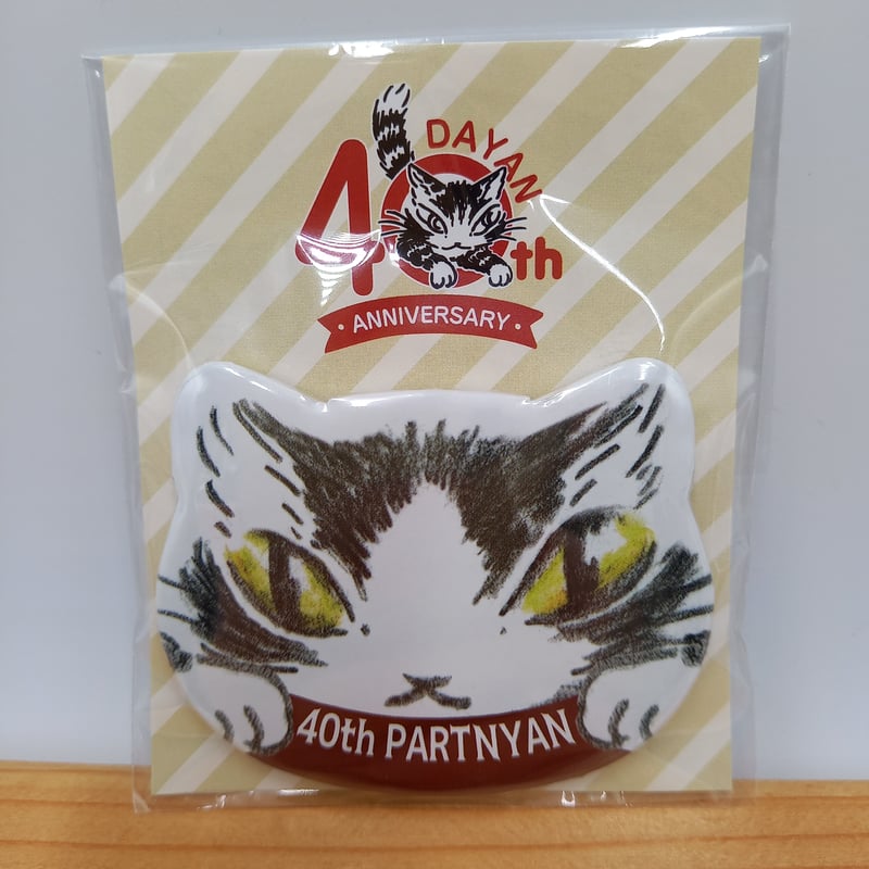 ダヤン パートニャン 缶バッジ ジタン | 秀和美術本店 わちふぃ