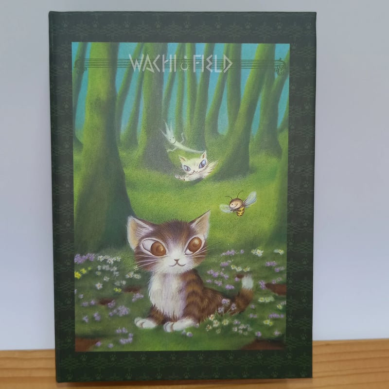 希少・わちふぃーるど・版画・森のささやき・ダヤン・限定200部・直筆サイン入り 希少・わちふぃーるど・版画・森のささやき・ダヤン・限定200部