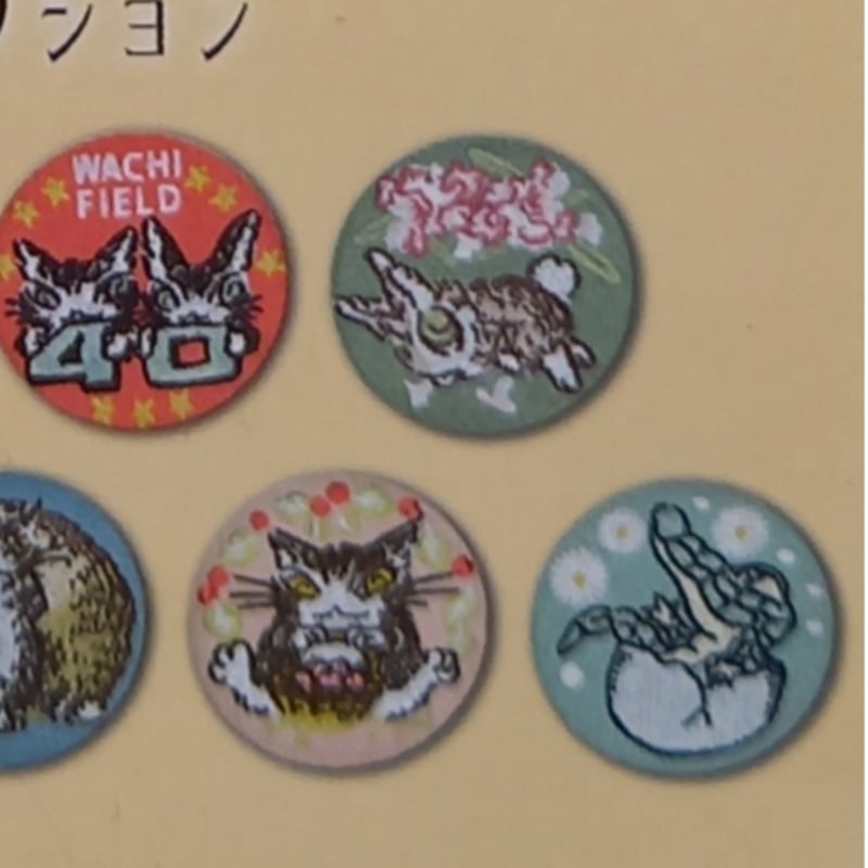 ダヤン 刺繍ブローチ コレクション ブローチ バッジ | 秀和美術
