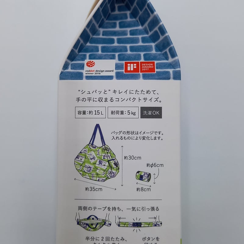 専用　シュパット　エコバッグ　マップ　Ｍサイズ　わちふぃーるど　ダヤン　猫 Amazon | [わちふぃーるど] 猫のダヤン ダヤン エコバッグ M