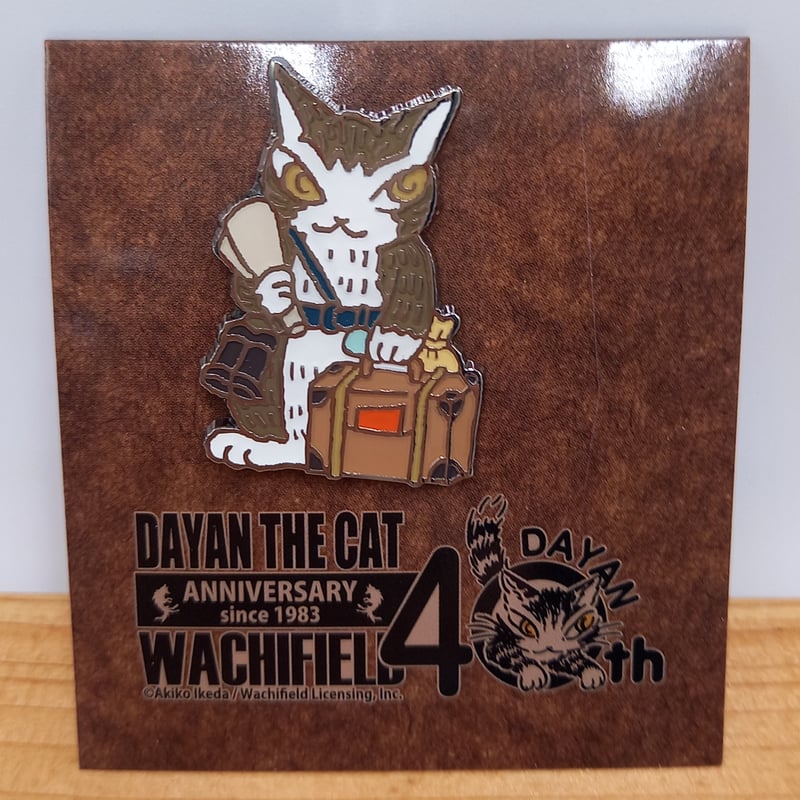 ダヤン 40周年 ピンズ トラベル | 秀和美術本店 わちふぃーるど