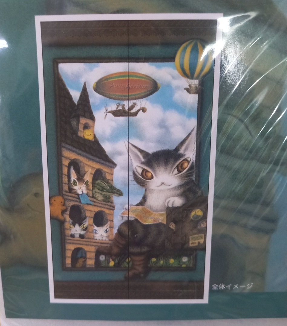 ダヤン アート のれん 旅に出る用意 | 秀和美術本店 わちふぃーるど 取扱店