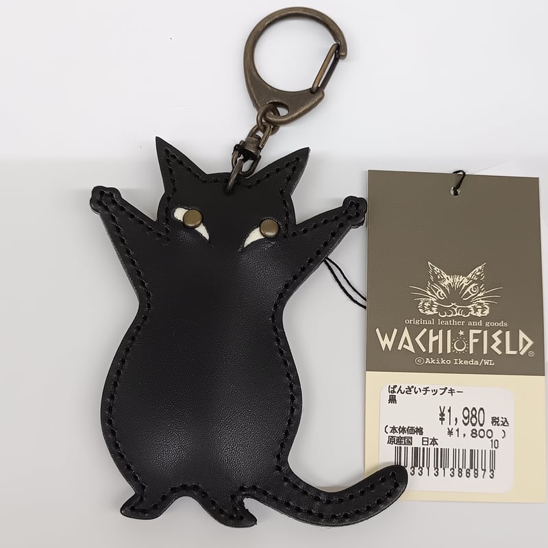 『TEN×PO KEYRING BLACK』 楽天市場】【SALE☆max40％オフ！】【ネコポス配送】レインズ キー