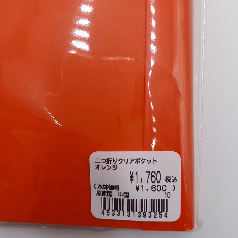 響け！非売品クリアファイル2種セット クリアファイル（2柄セット） – MIKA NINAGAWA OFFICIAL STORE