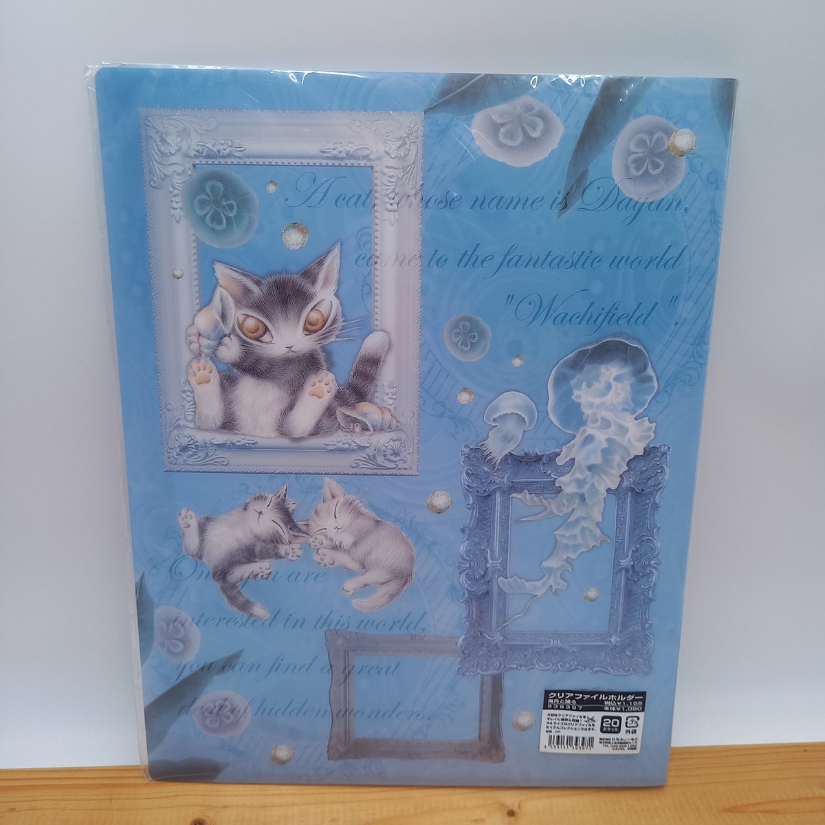 JO1まとめ売り(ペンライト・CD・DVD・タオル・カード・クリアファイル) m94626739768_1.jpg?1718075099