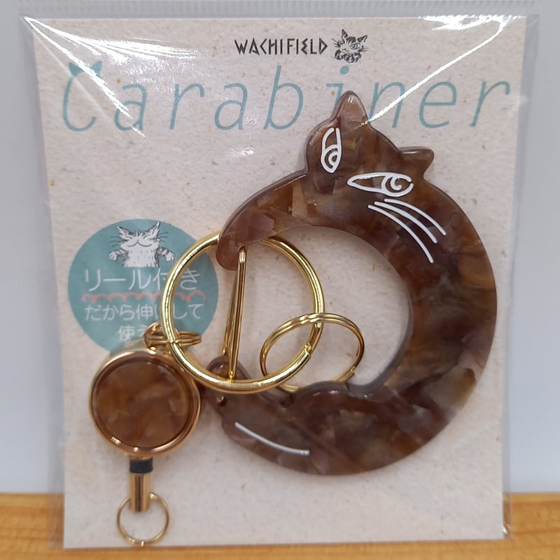 ダヤン アクリルカラビナ キーホルダー バッグチャーム 茶 | 秀和美術