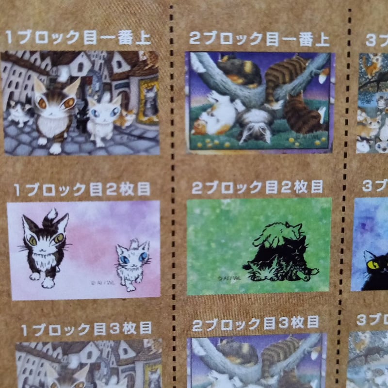 ダヤン アートな付箋セット 付箋 ふせん 猫会議 | 秀和美術本店 わちふ