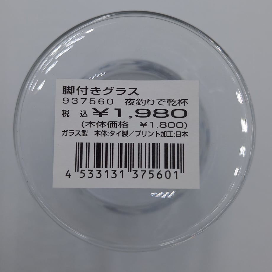 663f4e92d501985e9800a3c7