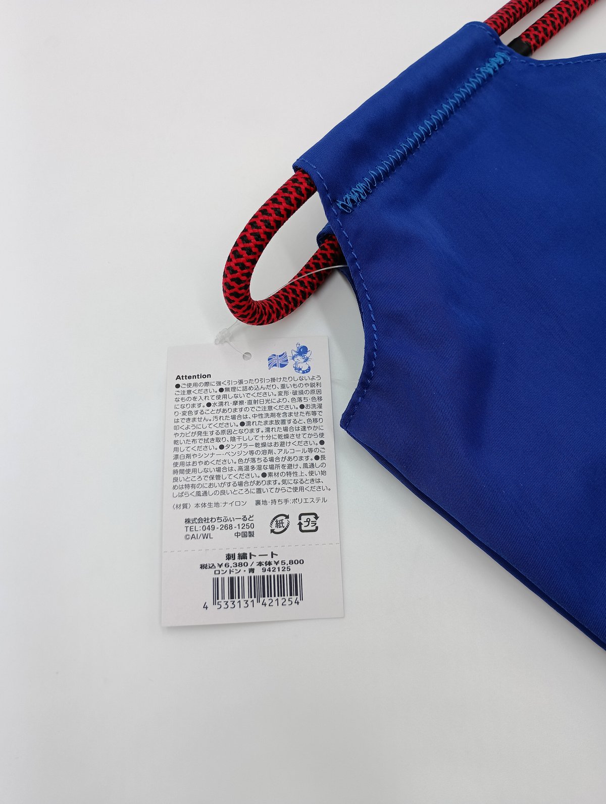 未使用　わちふぃーるど　ダヤン　刺繍　ボディバッグ Amazon | [わちふぃーるど] 猫のダヤン ダヤン ミニポケット