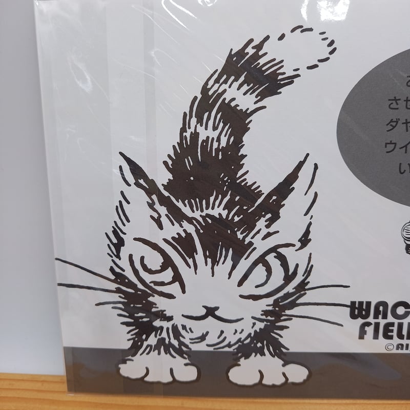 ダヤン ステッカー にゃんて | 秀和美術本店 わちふぃーるど 取扱店