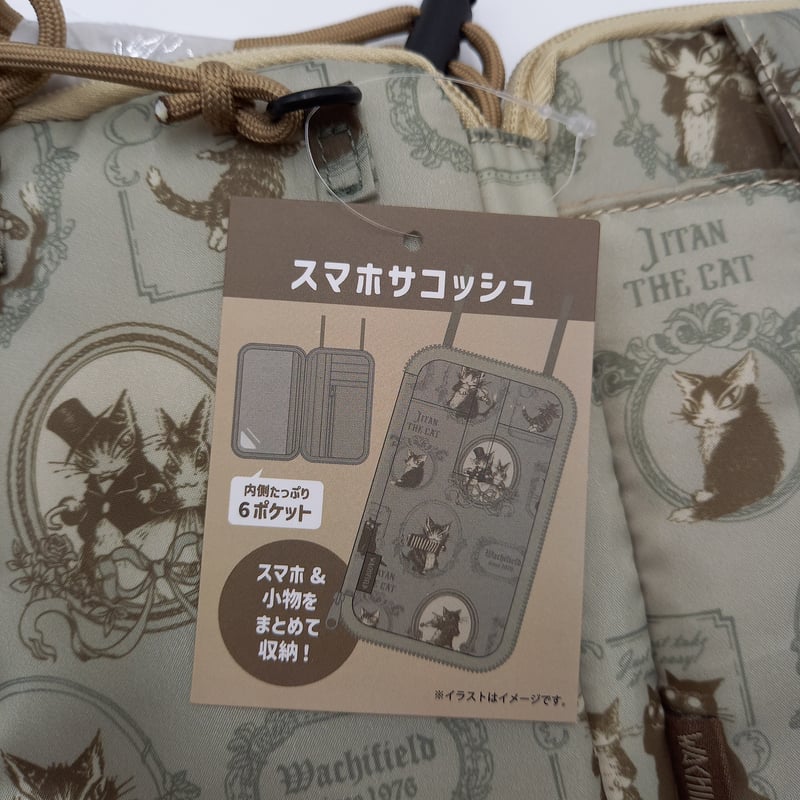 ダヤン スマホサコッシュ ゴシック ベージュ サコッシュ | 秀和美術