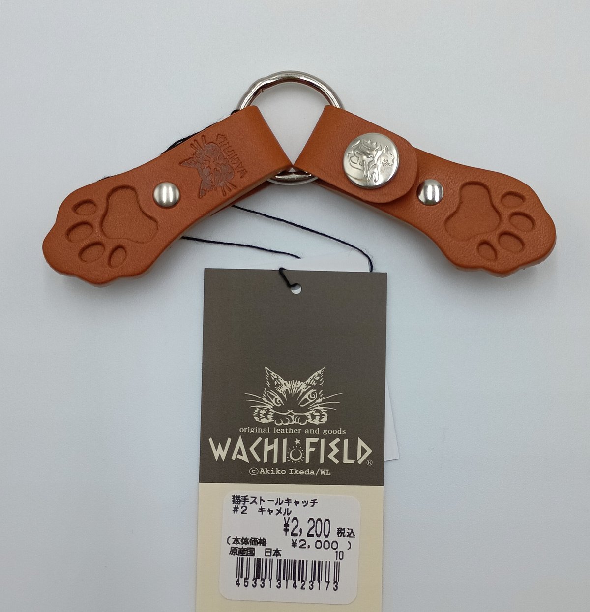 ダヤン ストールキャッチ キャメル | 秀和美術本店 わちふぃーるど 取扱店