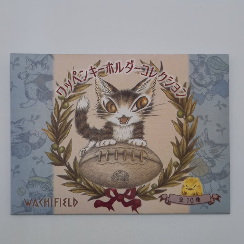 ダヤン ワッペン キーホルダー 1個 | 秀和美術本店 わちふぃーるど 取扱店