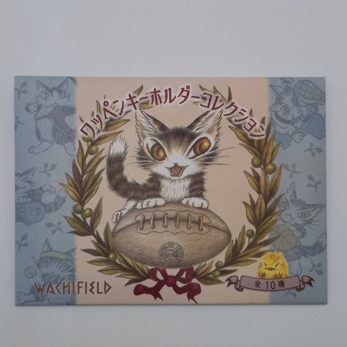 ダヤン ワッペン キーホルダー 1個 | 秀和美術本店 わちふぃーるど 取扱店