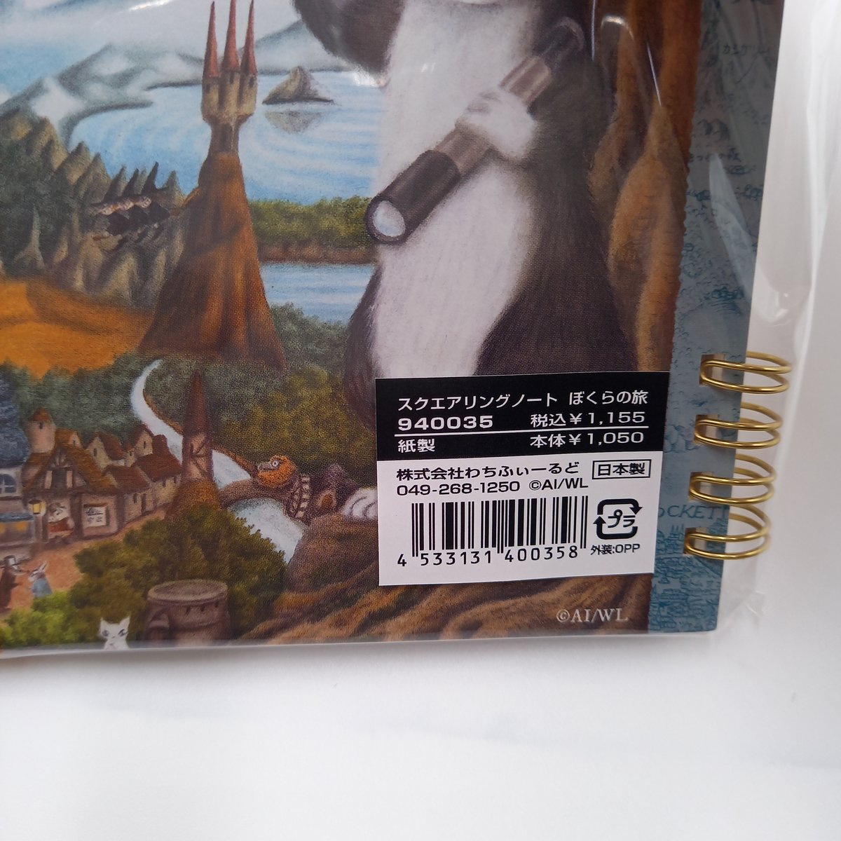 (レア！新品未使用)子宮委員長はる　シークレットノート3冊セット♪ GAKAKUコレクション「妹×セーラー服」B2タペストリー15 nik_ibi