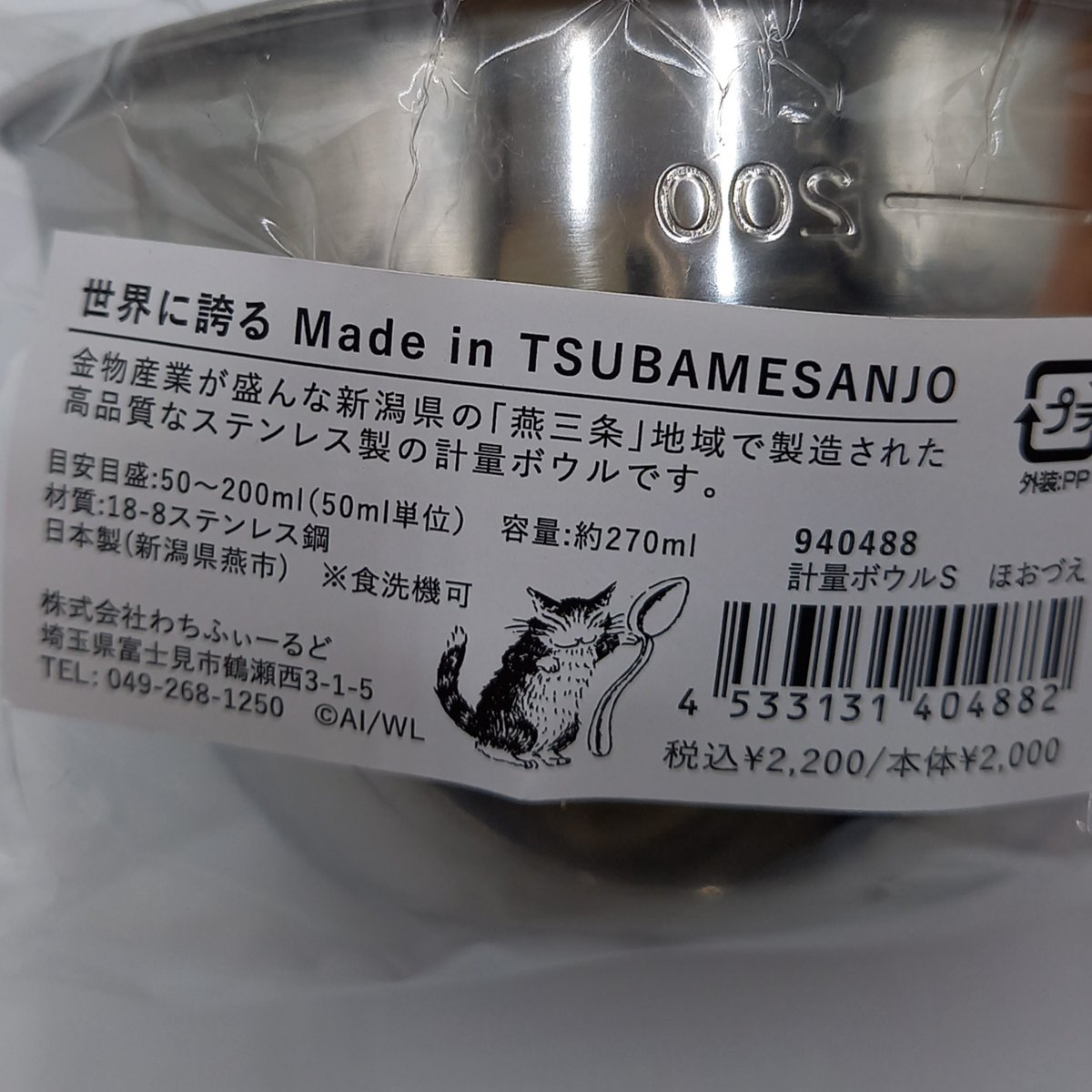 ⑧わちふぃーるど　ダヤン アートデザイン腕時計　だんらんラバー　新品　未使用品 楽天市場】ダヤン 腕時計の通販
