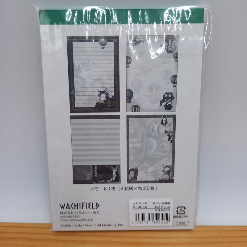 ダヤン メモパッド メモ帳 旅に出る用意 | 秀和美術本店 わちふぃーる