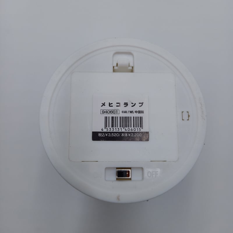 ダヤン　ランプ4点 △Wachi Field わちふぃーるど ダヤン ランプ(高さ約17cm)